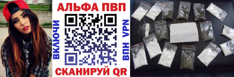 Все наркотики Гатчина Alpha PVP  Метадон  МЕФ  МАРИХУАНА  КОКАИН 