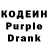 Кодеин напиток Lean (лин) ALF Pedia