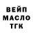 КЕТАМИН VHQ Hazgul Hurkulova