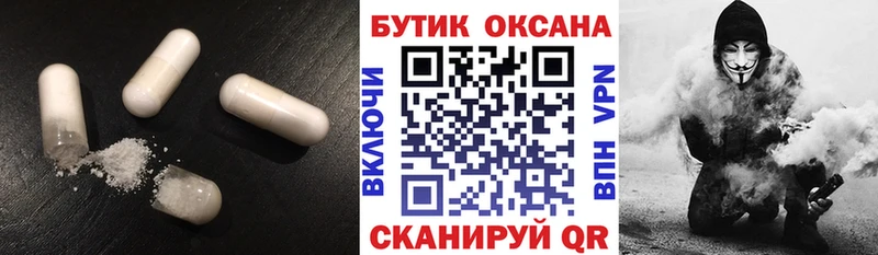 сайты даркнета какой сайт  Гатчина  Бутират 1.4BDO  как найти закладки 