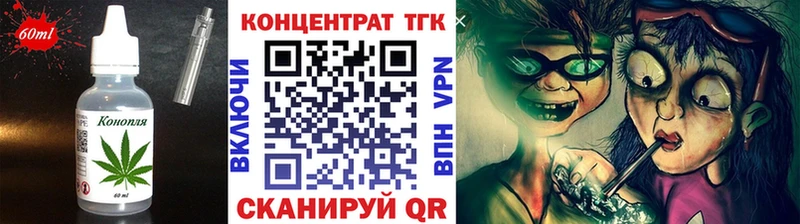 Cannafood марихуана  Гатчина 