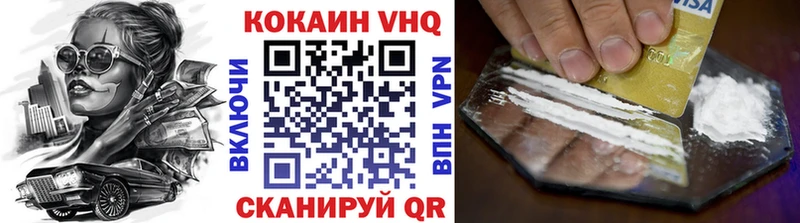 хочу наркоту  Гатчина  МЕГА ONION  Cocaine Fish Scale 