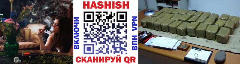 Гашиш Изолятор  купить наркоту  Гатчина 