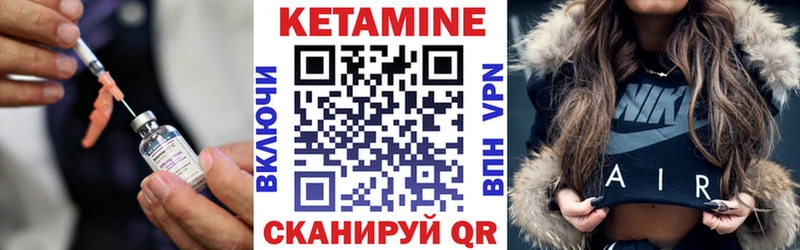 КЕТАМИН VHQ даркнет клад Гатчина