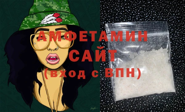 ГАЛЛЮЦИНОГЕННЫЕ ГРИБЫ Балахна
