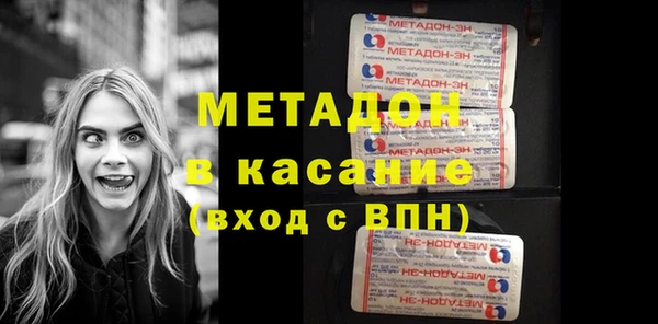 кристаллы Балабаново