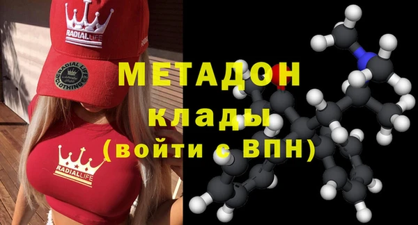 кристаллы Балабаново