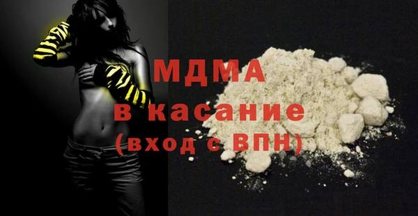 кристаллы Балабаново
