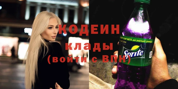 ГАЛЛЮЦИНОГЕННЫЕ ГРИБЫ Балахна