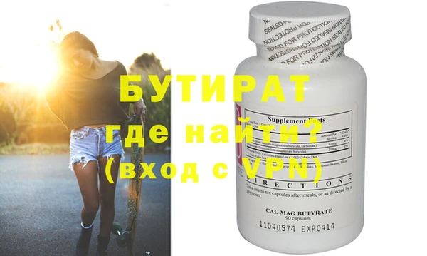 ECSTASY Баксан