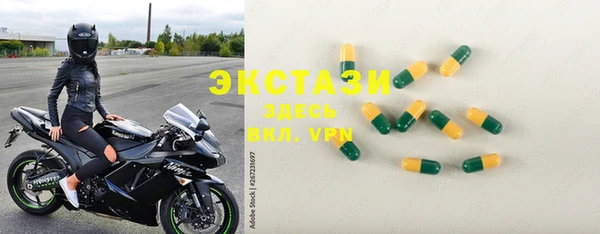 ECSTASY Баксан
