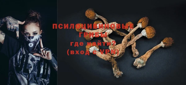 кристаллы Балабаново
