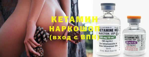кристаллы Балабаново