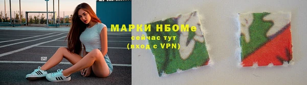 ГАЛЛЮЦИНОГЕННЫЕ ГРИБЫ Балахна