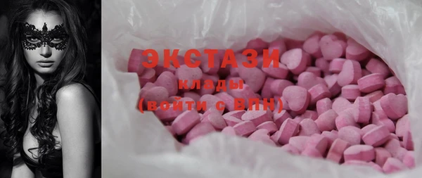ГАЛЛЮЦИНОГЕННЫЕ ГРИБЫ Балахна