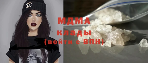 кристаллы Балабаново