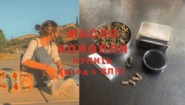 ГАЛЛЮЦИНОГЕННЫЕ ГРИБЫ Балахна