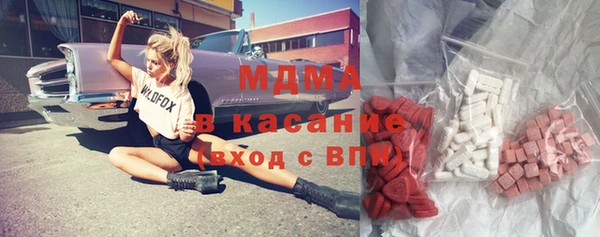 кристаллы Балабаново