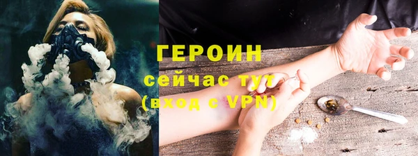 ГАЛЛЮЦИНОГЕННЫЕ ГРИБЫ Балахна