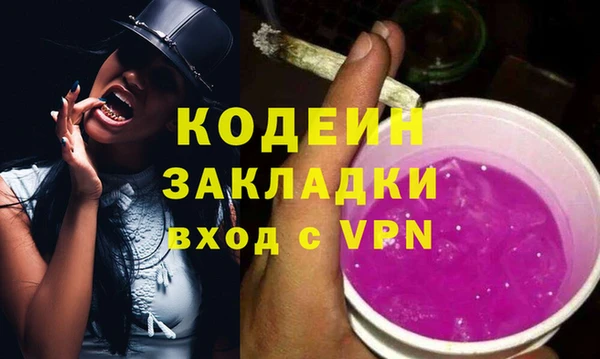 кристаллы Балабаново