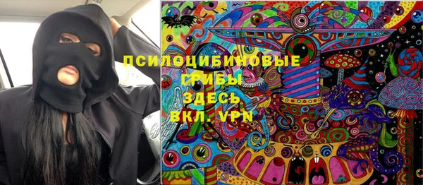 кристаллы Балабаново