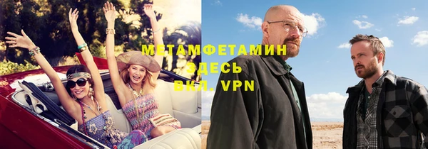 ГАЛЛЮЦИНОГЕННЫЕ ГРИБЫ Балахна