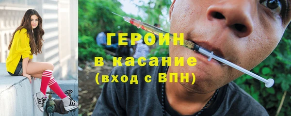 ГАЛЛЮЦИНОГЕННЫЕ ГРИБЫ Балахна