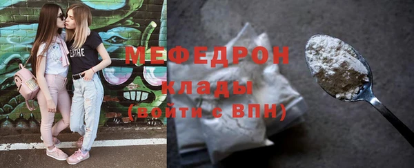кристаллы Балабаново