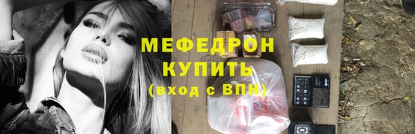 кристаллы Балабаново