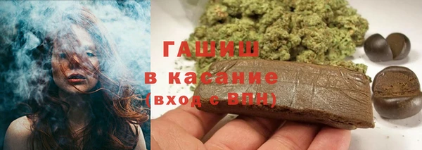 кристаллы Балабаново