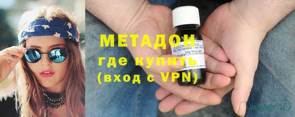 кристаллы Балабаново