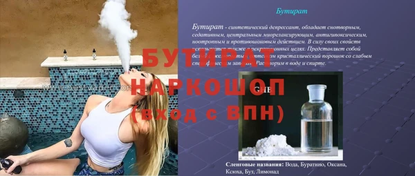 ГАЛЛЮЦИНОГЕННЫЕ ГРИБЫ Балахна