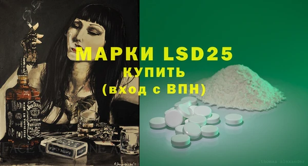 кристаллы Балабаново