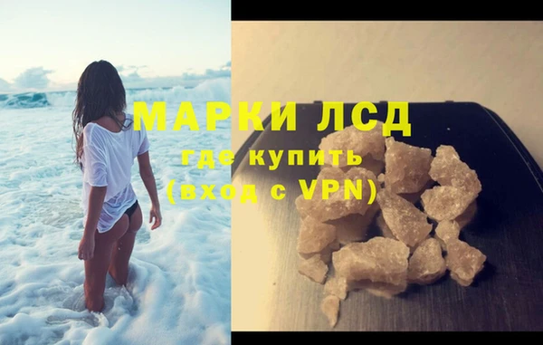 ГАЛЛЮЦИНОГЕННЫЕ ГРИБЫ Балахна