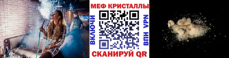 где продают наркотики  OMG ONION  МЕФ mephedrone  Гатчина 