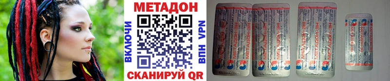 МЕТАДОН мёд  ссылка на мегу ссылки  Гатчина 