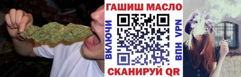 как найти   Гатчина  Дистиллят ТГК гашишное масло 