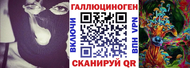 Галлюциногенные грибы мицелий Гатчина